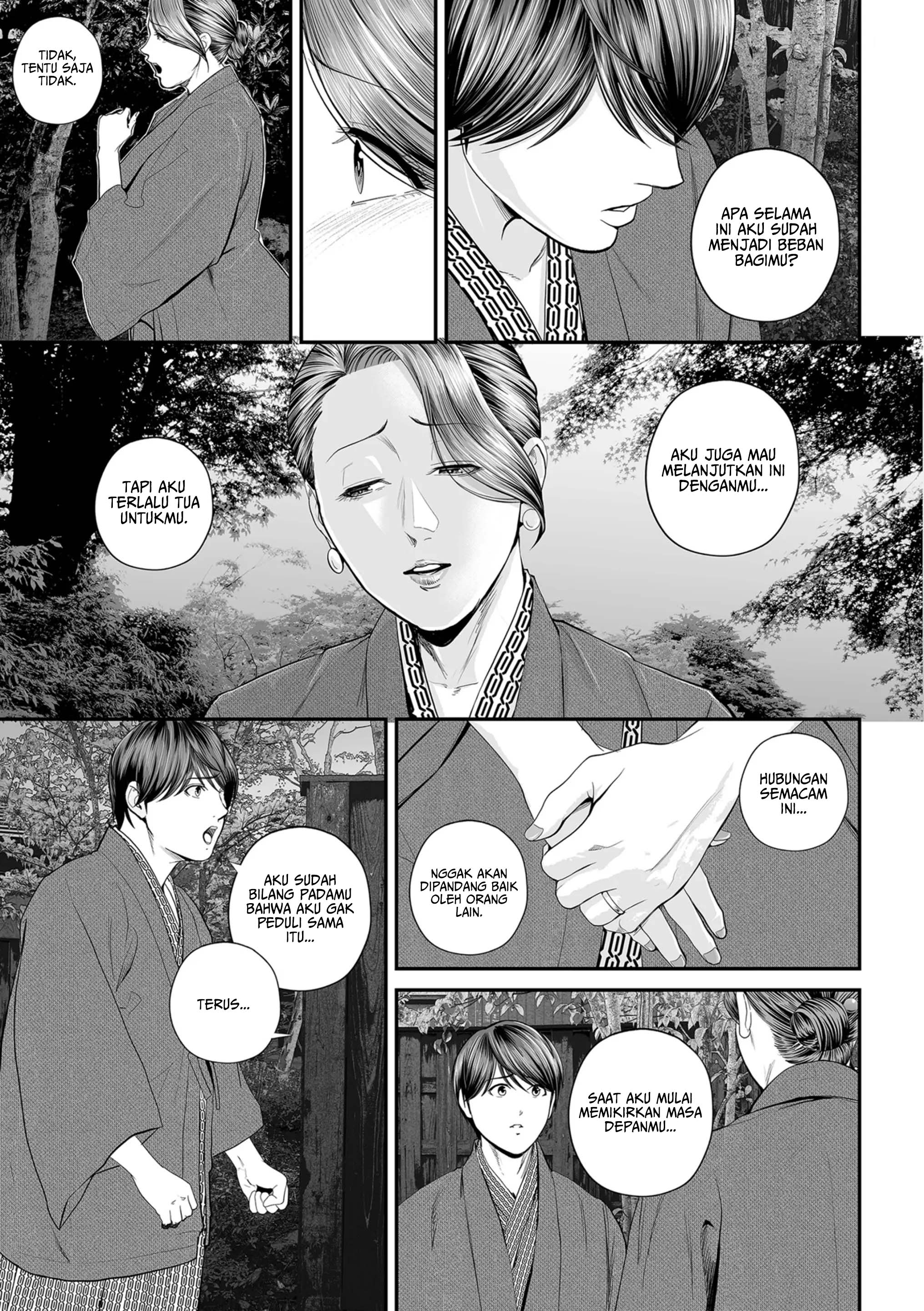 Eigyou saki no Yuuko-san - Chapter 3 16
