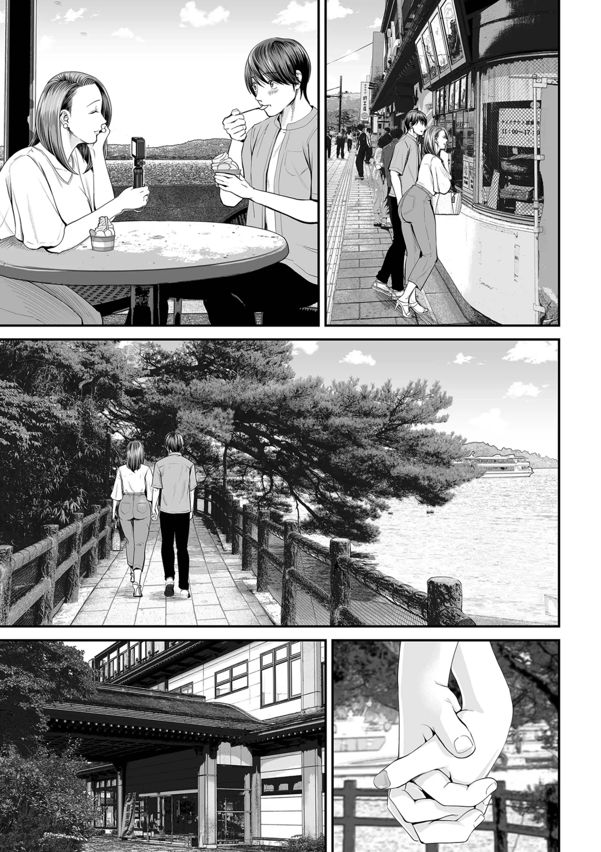 Eigyou saki no Yuuko-san - Chapter 3 6