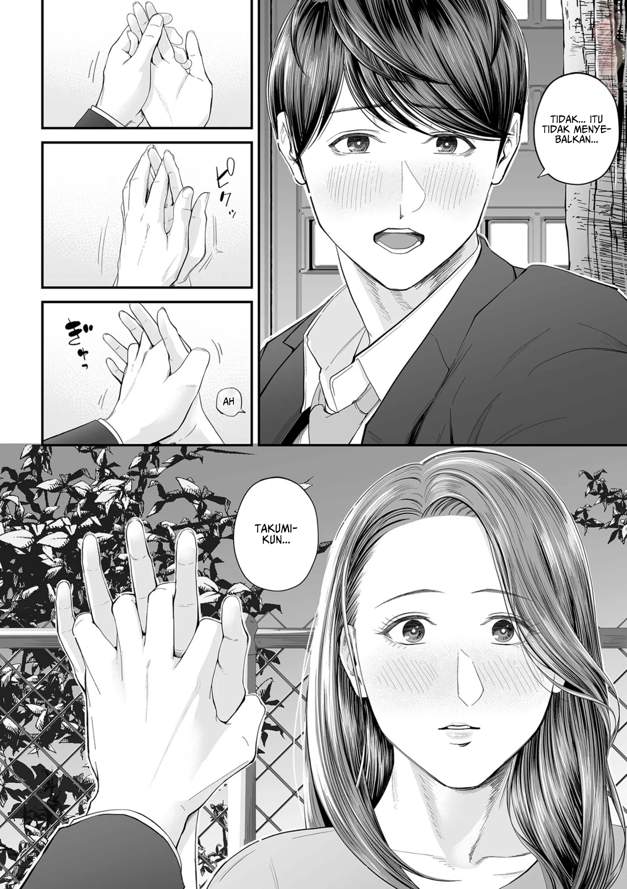 Eigyou saki no Yuuko-san - Chapter 1 19 Eigyou saki no Yuuko-san - Chapter 1 19