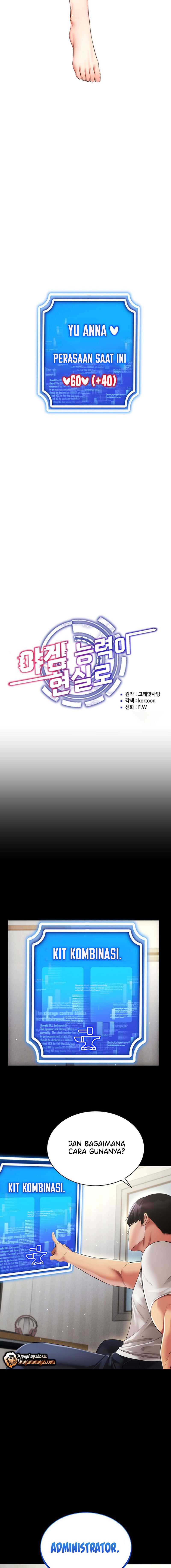 Eroge Game Skills IRL - Chapter 49 5