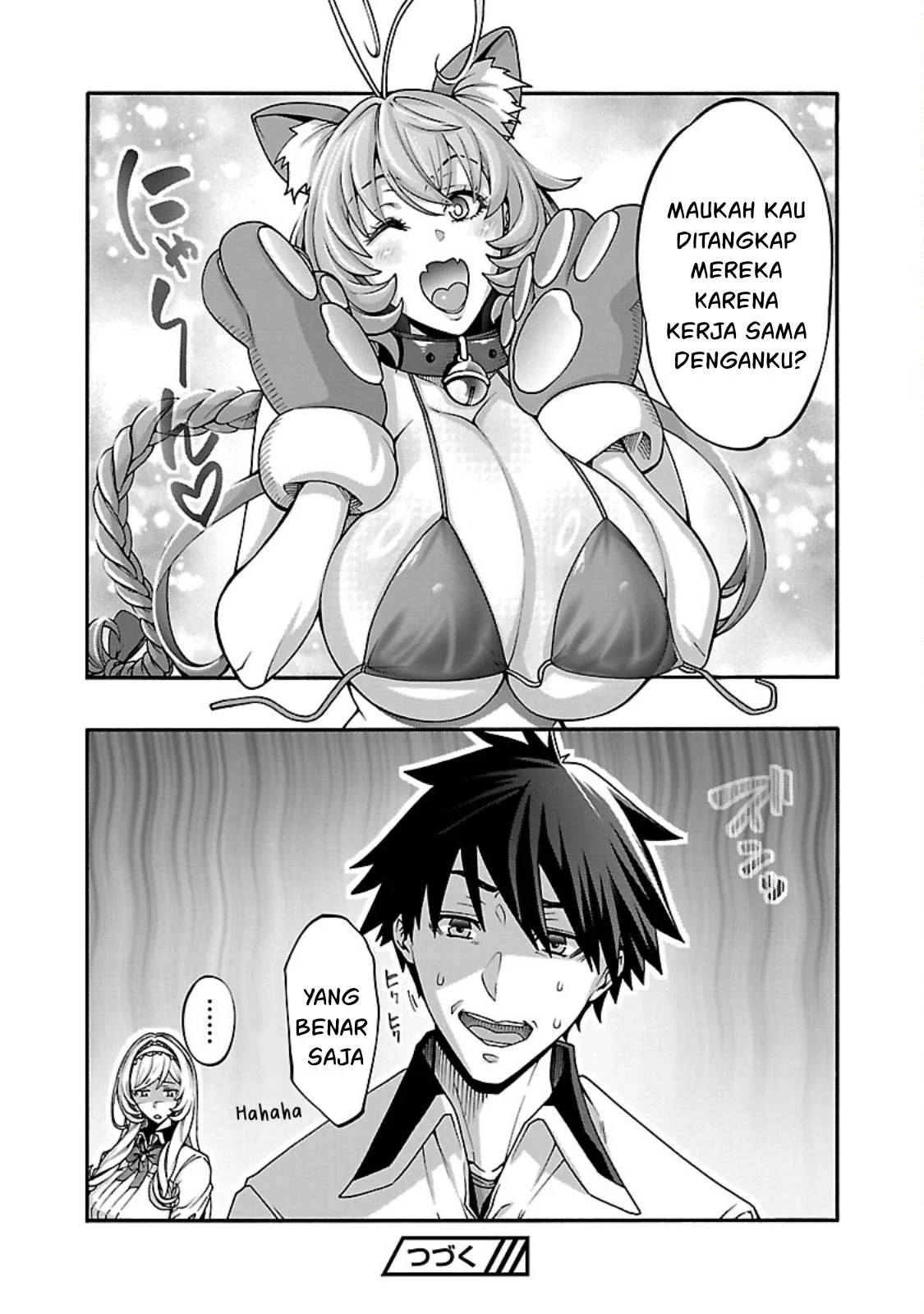 Erotical Wizard &#038; Twelve Brides - Chapter 12.2 27