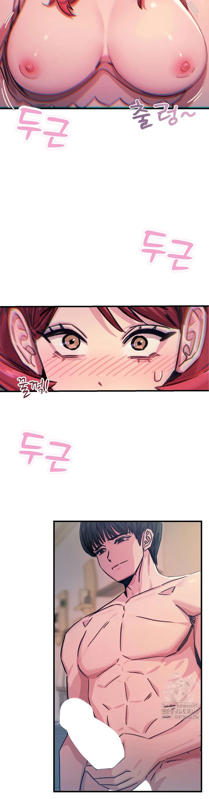 You Won&#8217;t Get Me Twice - Chapter 23 26