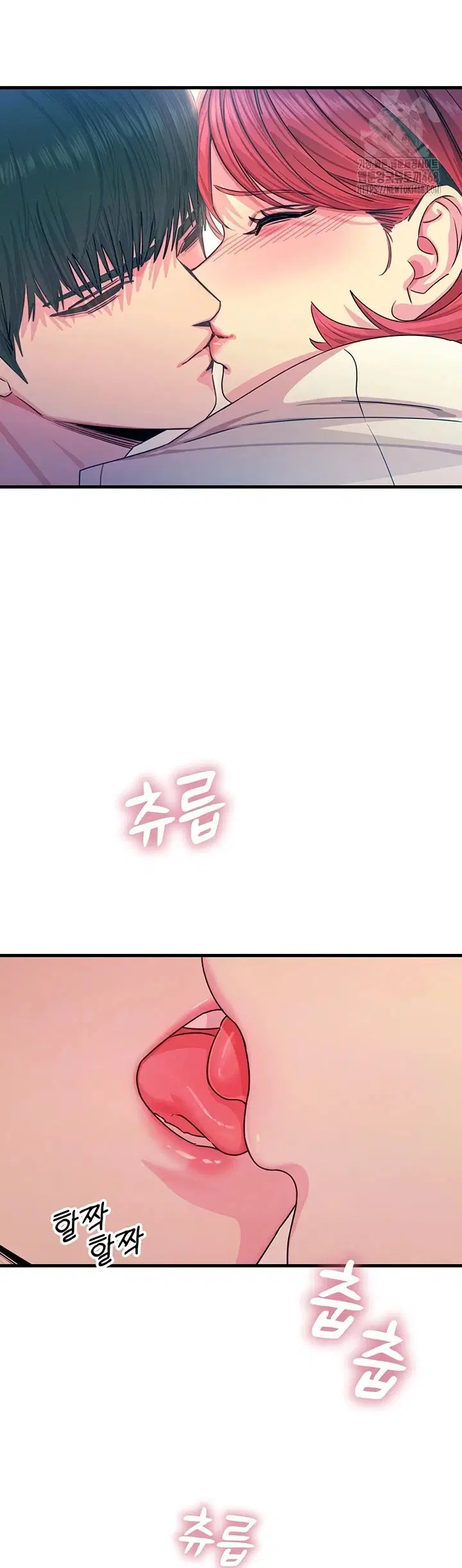 You Won&#8217;t Get Me Twice - Chapter 23 3