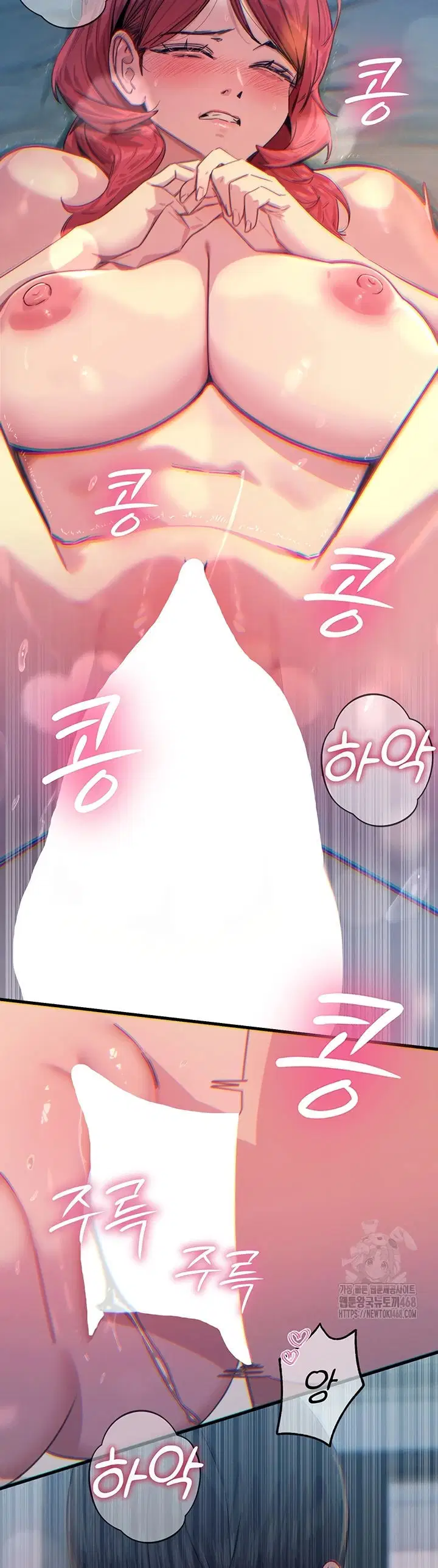 You Won&#8217;t Get Me Twice - Chapter 23 39