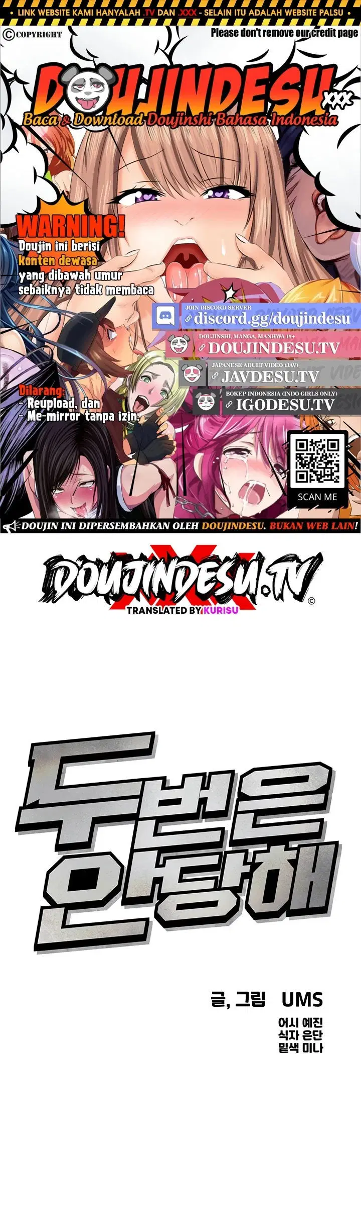 You Won&#8217;t Get Me Twice - Chapter 23 1