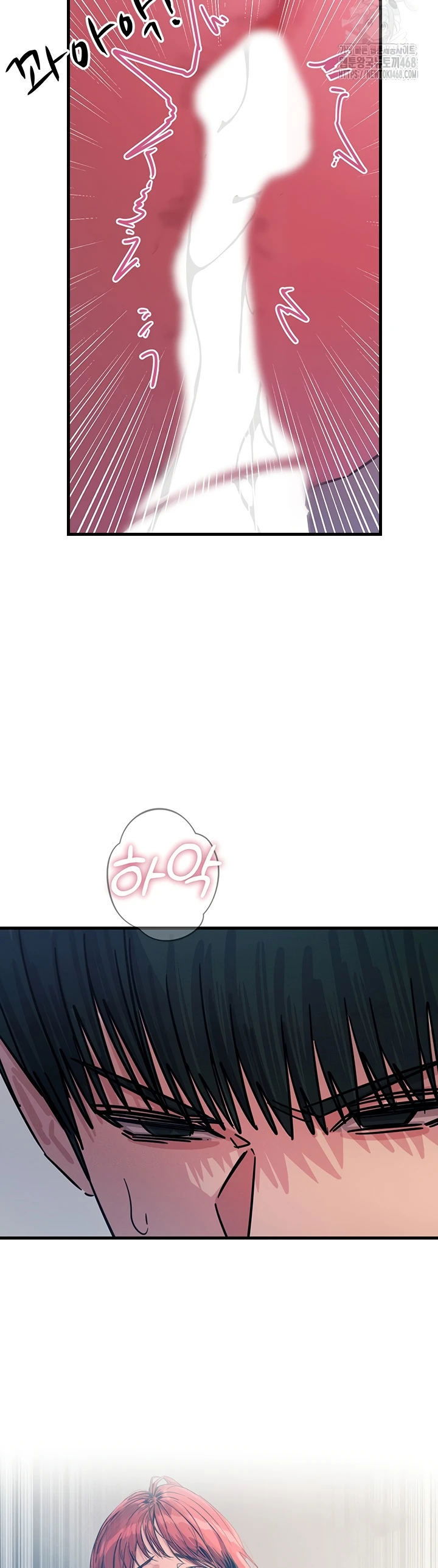 You Won&#8217;t Get Me Twice - Chapter 23 42