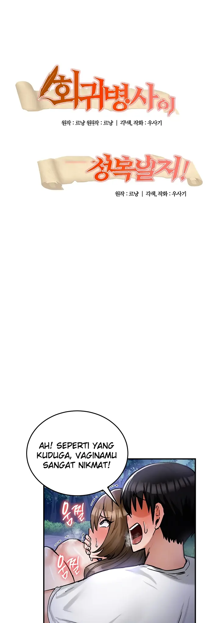 Regression Soldier’s Female Conquest Diary - Chapter 31 1 Regression Soldier’s Female Conquest Diary - Chapter 31 1