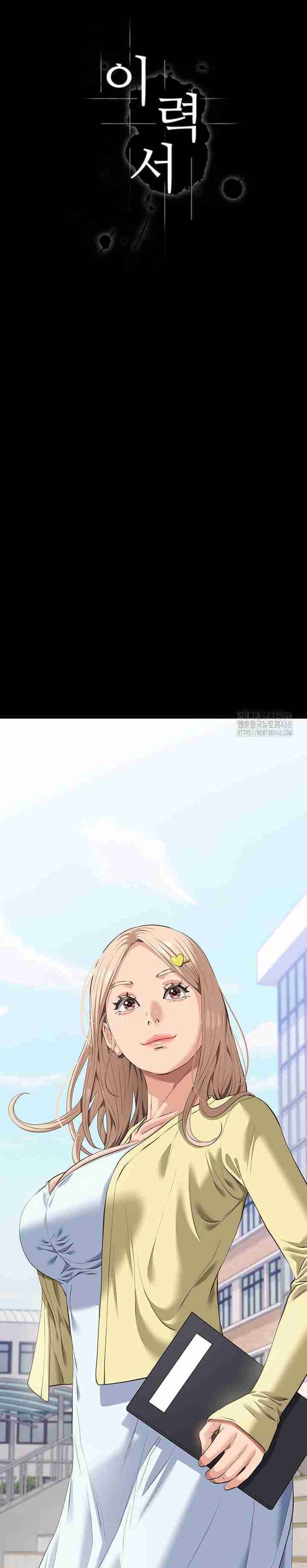 Resume - Chapter 121 end 39