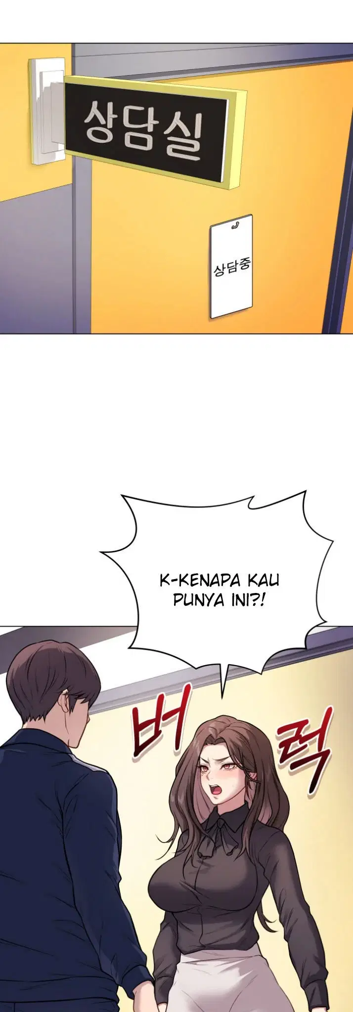 Signed, Sealed, Mistaken - Chapter 04 25