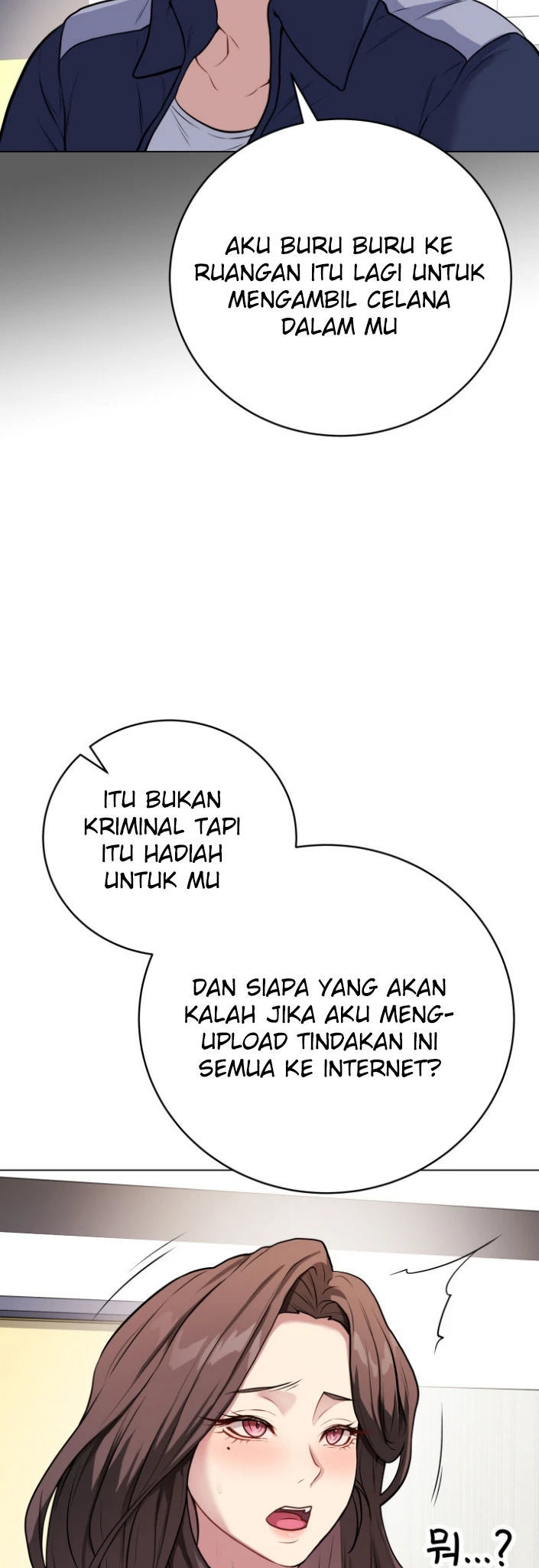 Signed, Sealed, Mistaken - Chapter 04 36