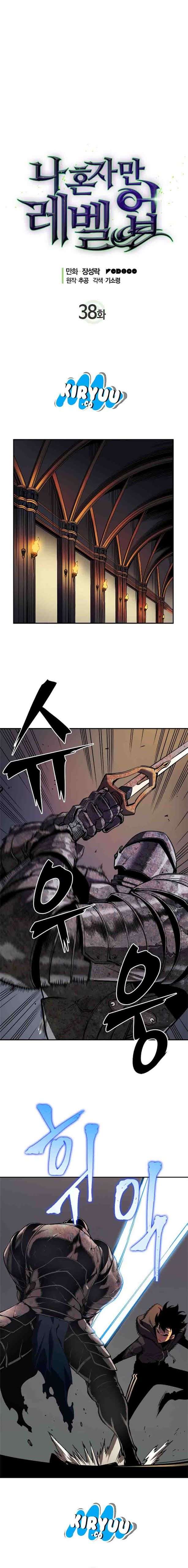 Solo Leveling - Chapter 38 3
