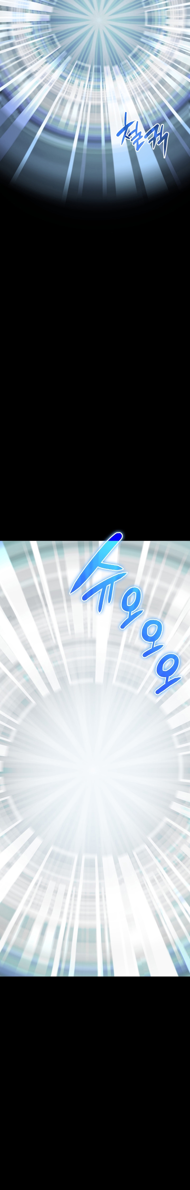 Solo Leveling - Chapter 164 4