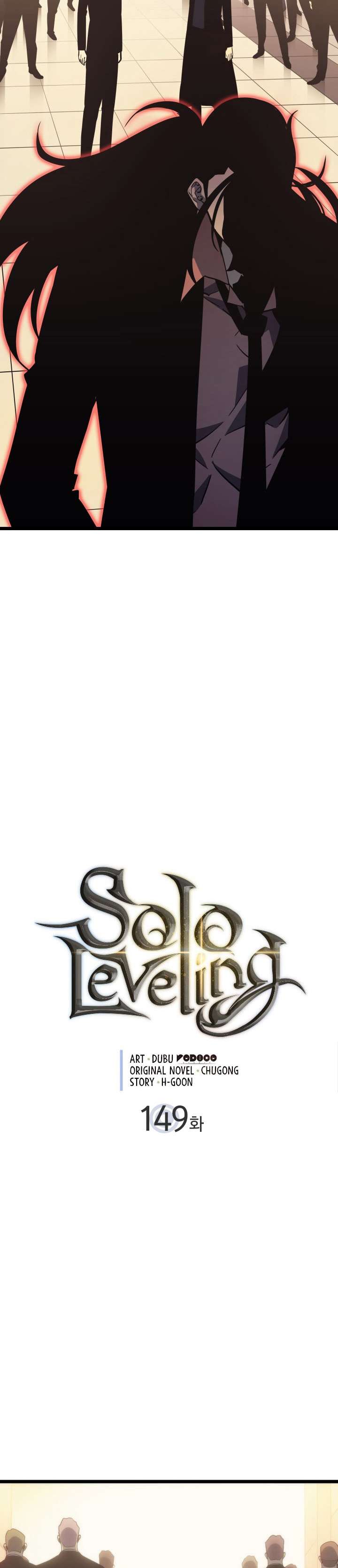Solo Leveling - Chapter 149 3