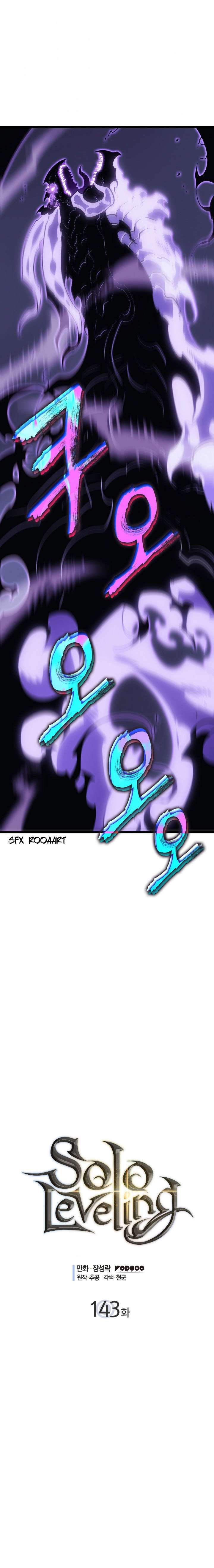 Solo Leveling - Chapter 143 2
