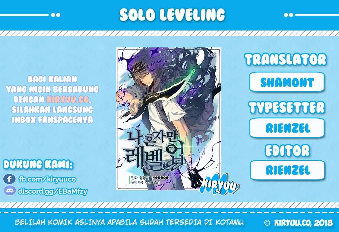Solo Leveling - Chapter 42 1