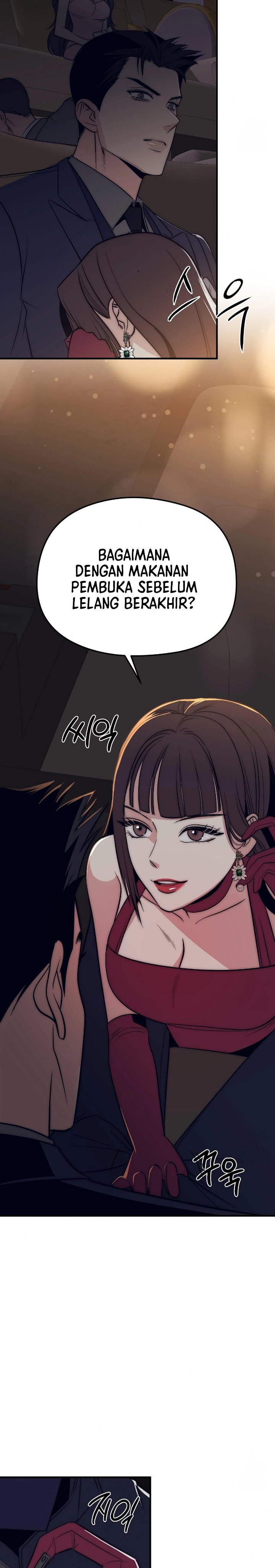 Savage Paradise - Chapter 2 21