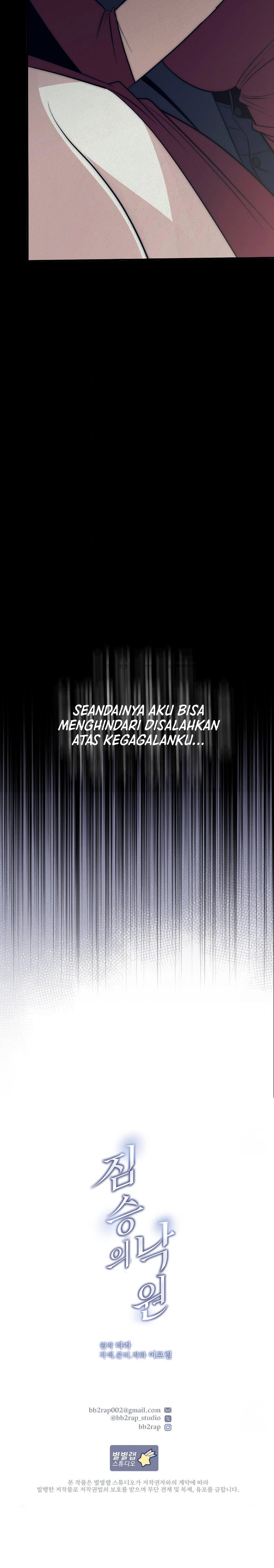Savage Paradise - Chapter 2 31