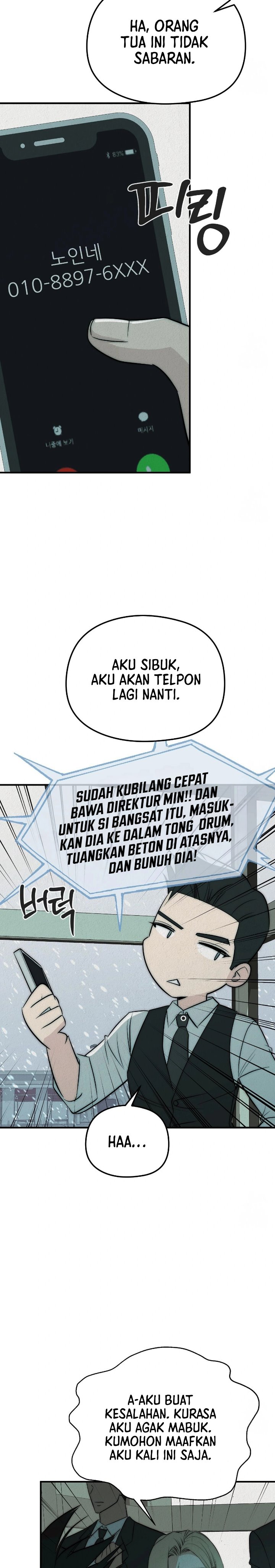 Savage Paradise - Chapter 2 34