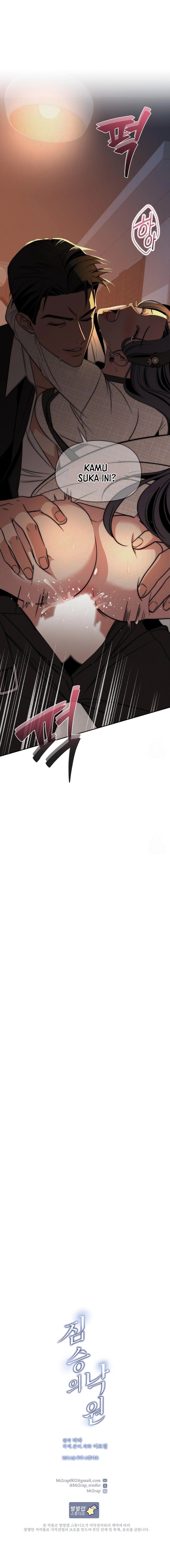 Savage Paradise - Chapter 13 12