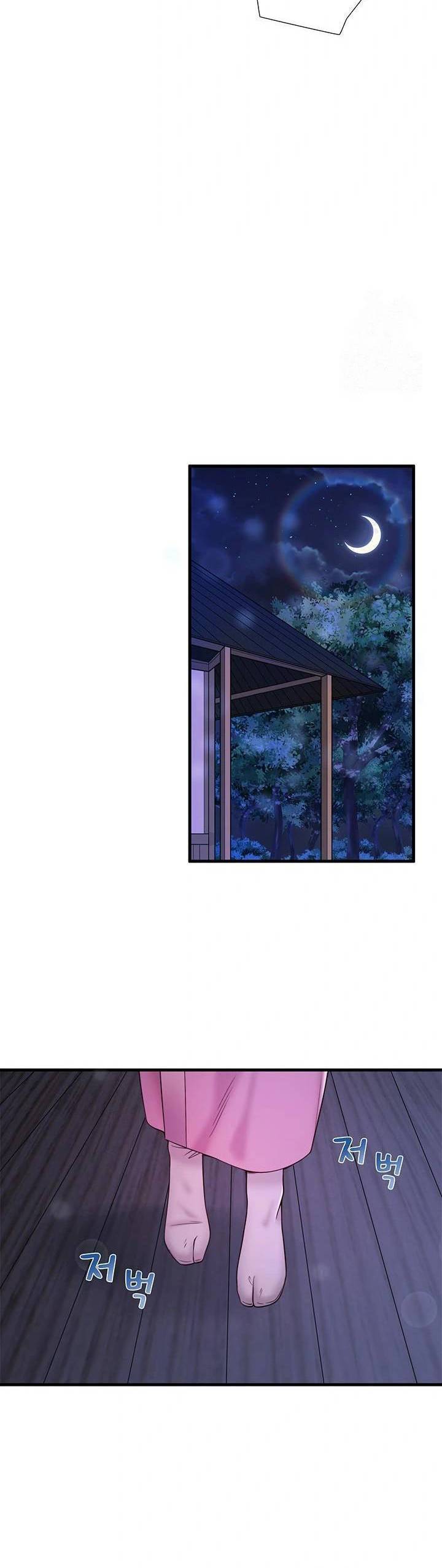 Secret Hot Spring Inn - Chapter 20 23