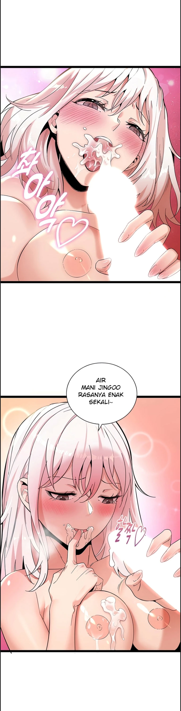 Secret Massage - Chapter 10 29