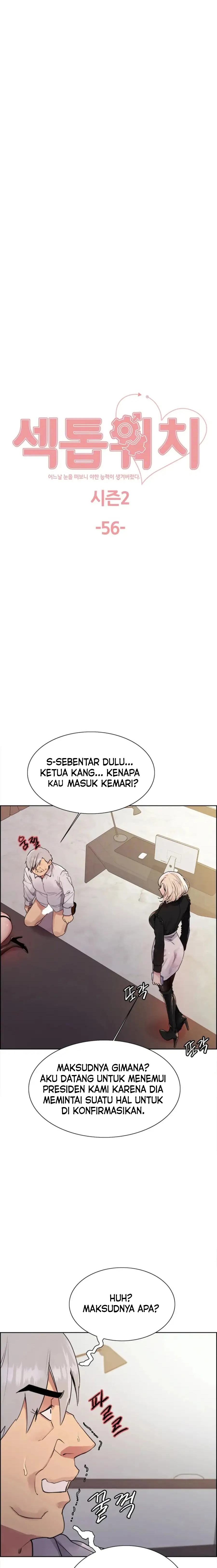 Sex Stopwatch - Chapter 129 2
