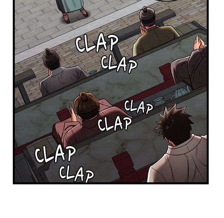 Principles and Practices of Lovemaking - Chapter 32 95