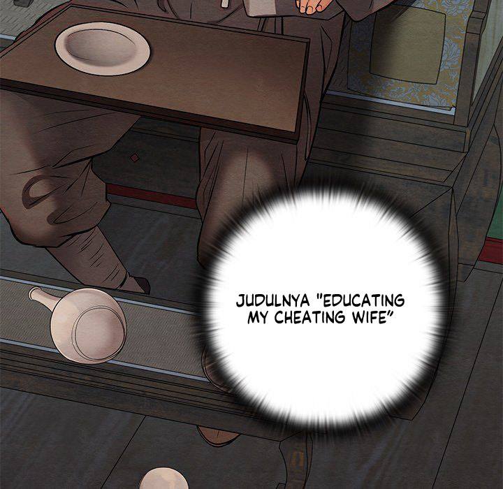 Principles and Practices of Lovemaking - Chapter 32 79