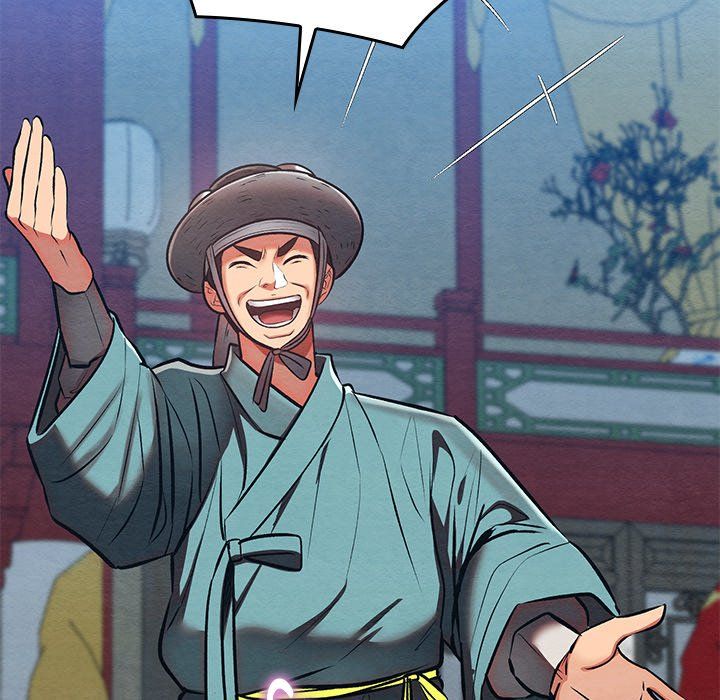 Principles and Practices of Lovemaking - Chapter 32 46