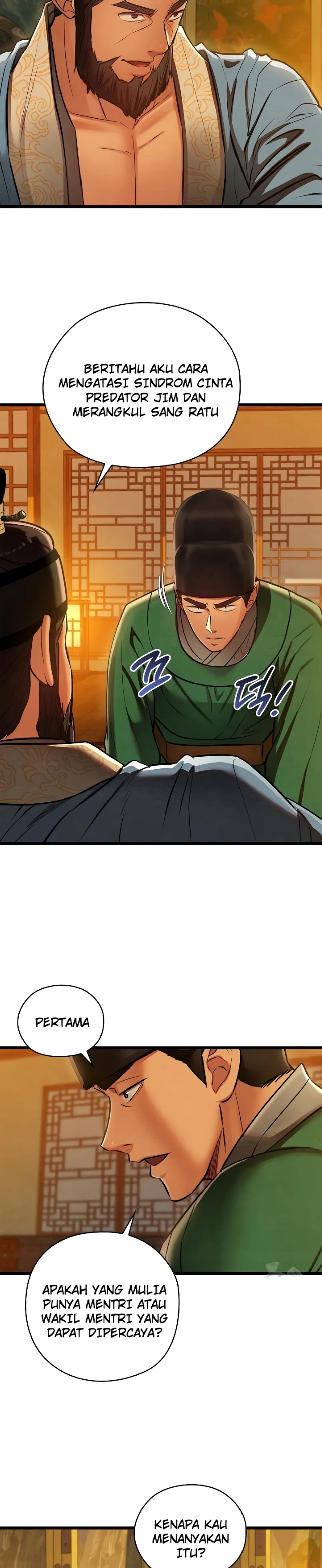 Principles and Practices of Lovemaking - Chapter 41 24