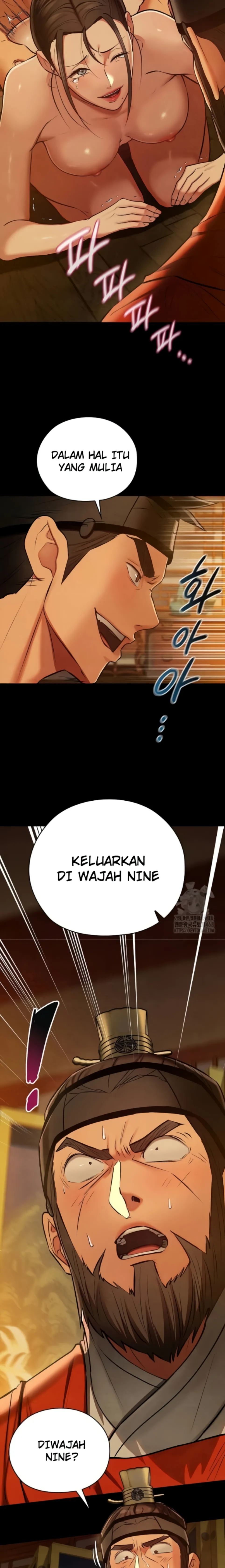 Principles and Practices of Lovemaking - Chapter 41 15