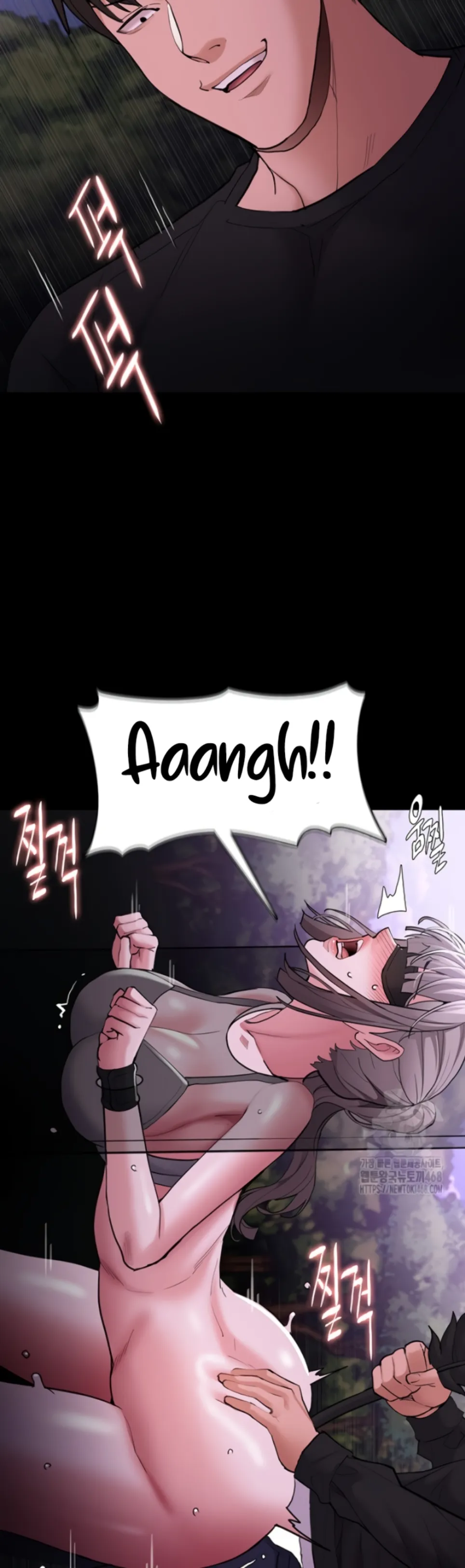 Wicked Diary - Chapter 118 23