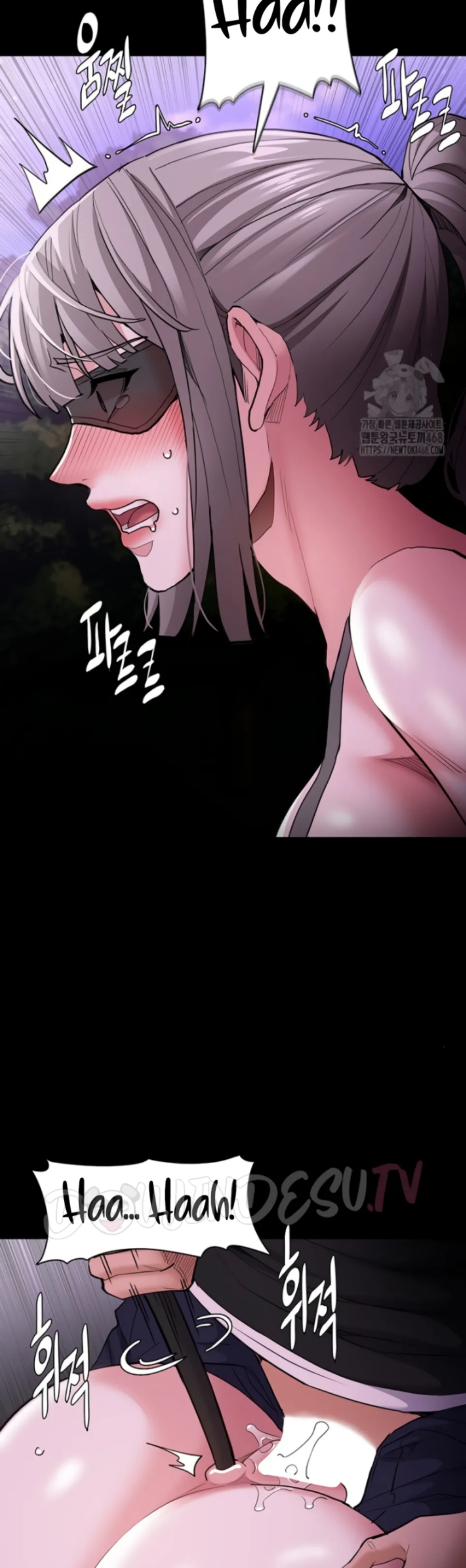 Wicked Diary - Chapter 118 20