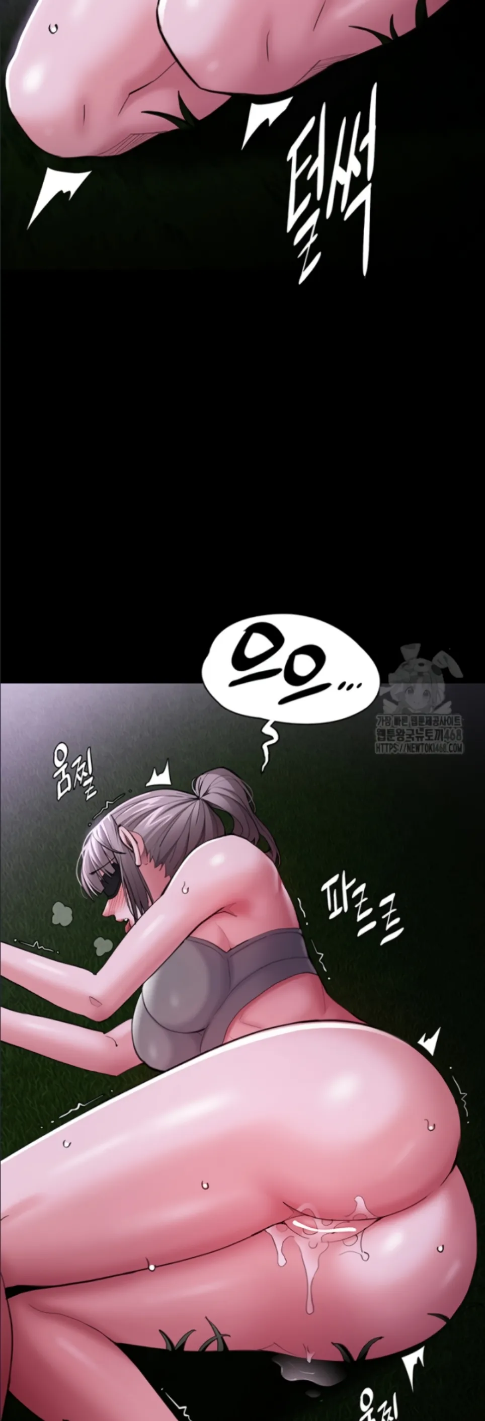 Wicked Diary - Chapter 118 38