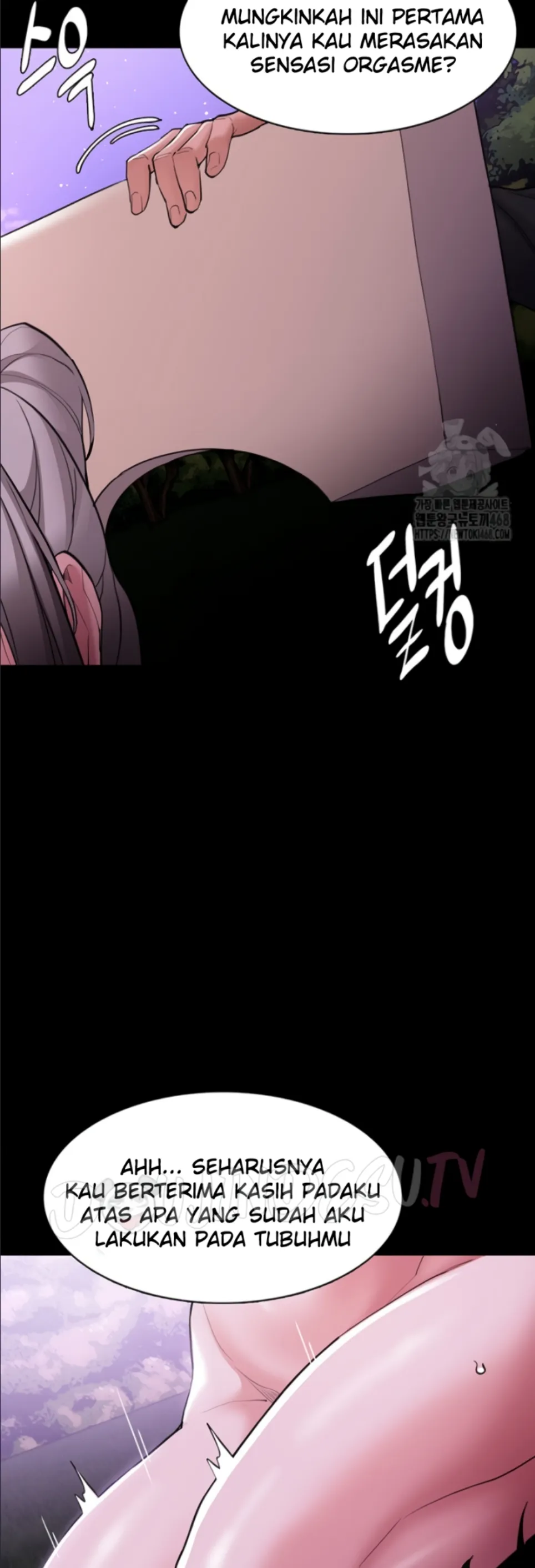 Wicked Diary - Chapter 118 37