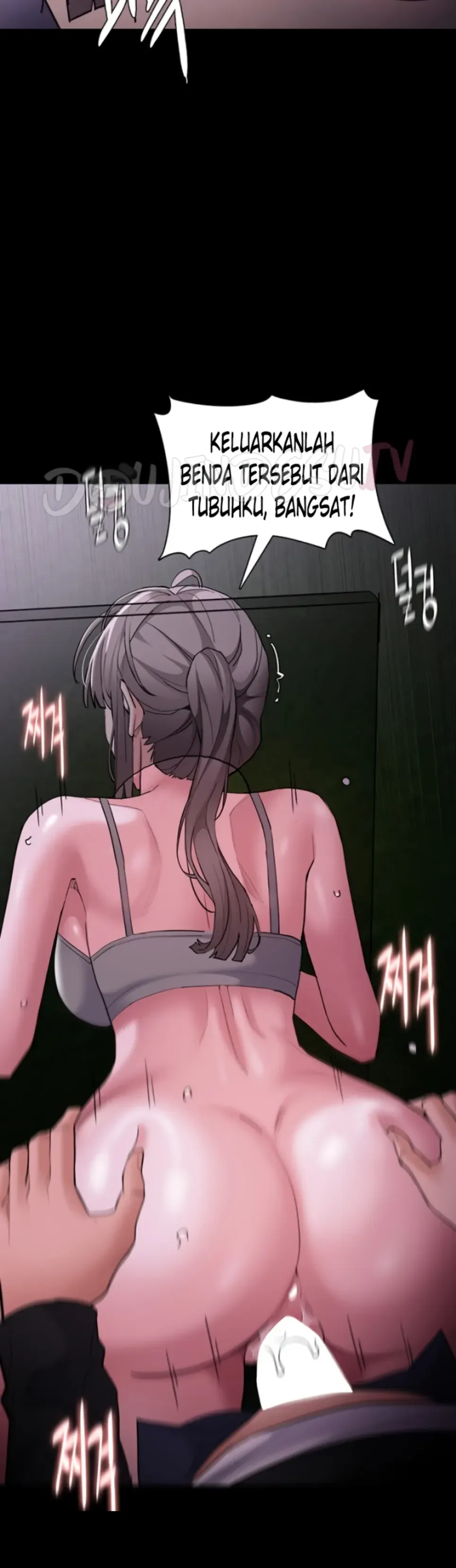 Wicked Diary - Chapter 118 7