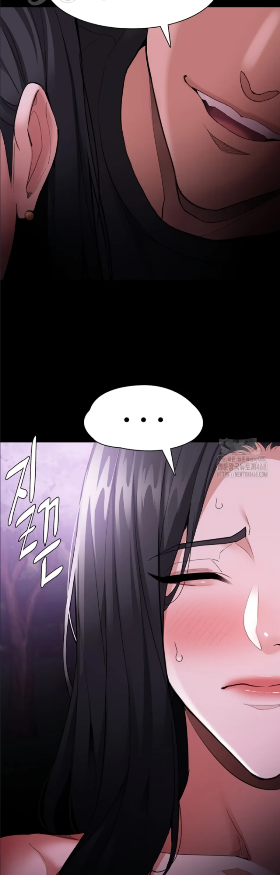 Wicked Diary - Chapter 118 43