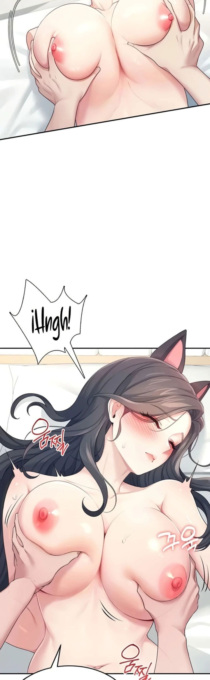 Wireless Onahole - Chapter 12 8 Wireless Onahole - Chapter 12 8