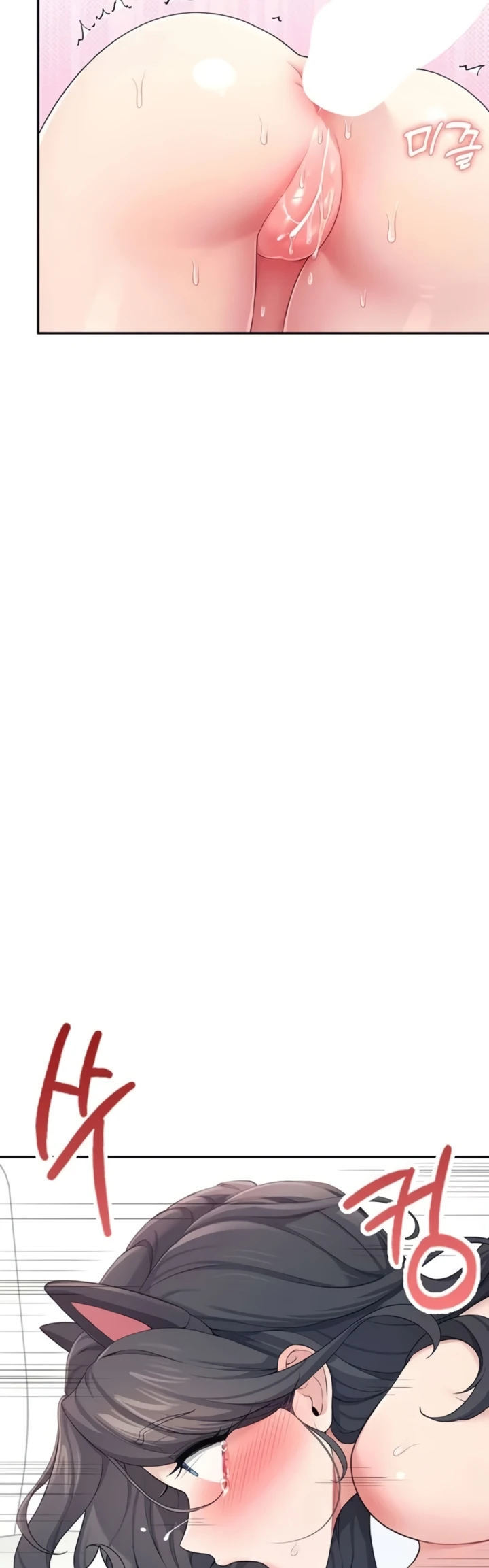 Wireless Onahole - Chapter 12 26 Wireless Onahole - Chapter 12 26