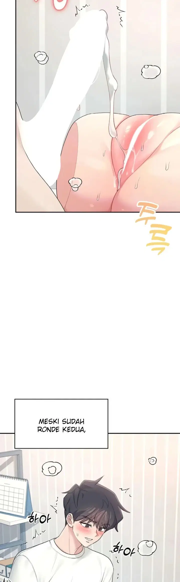 Wireless Onahole - Chapter 12 18 Wireless Onahole - Chapter 12 18