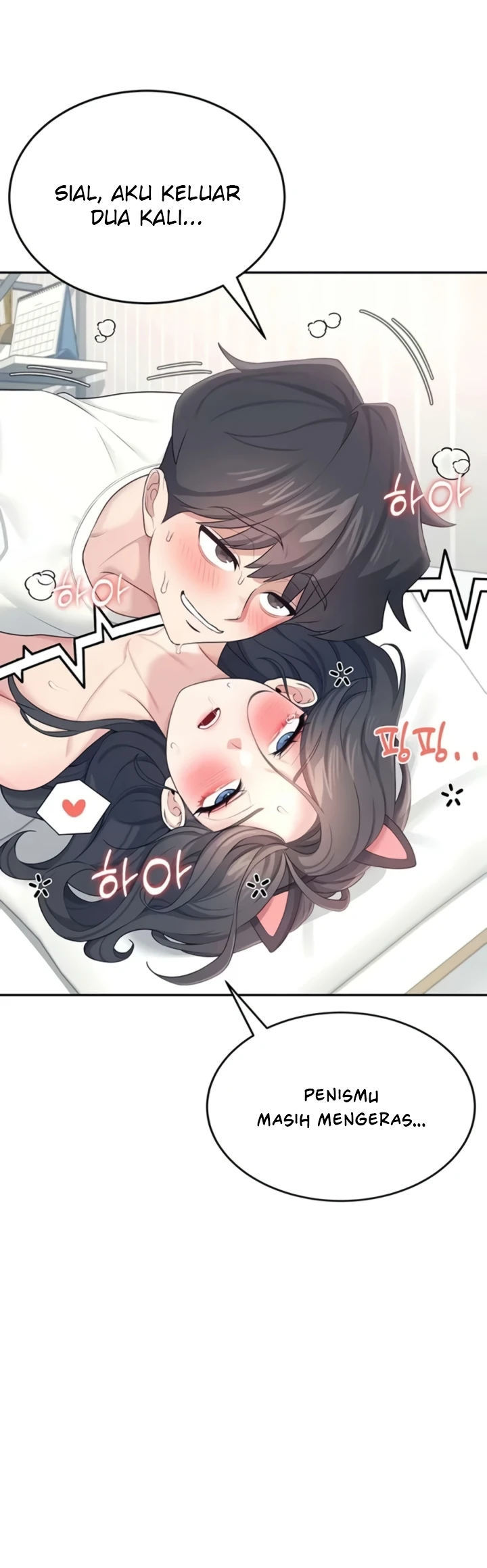 Wireless Onahole - Chapter 12 16 Wireless Onahole - Chapter 12 16