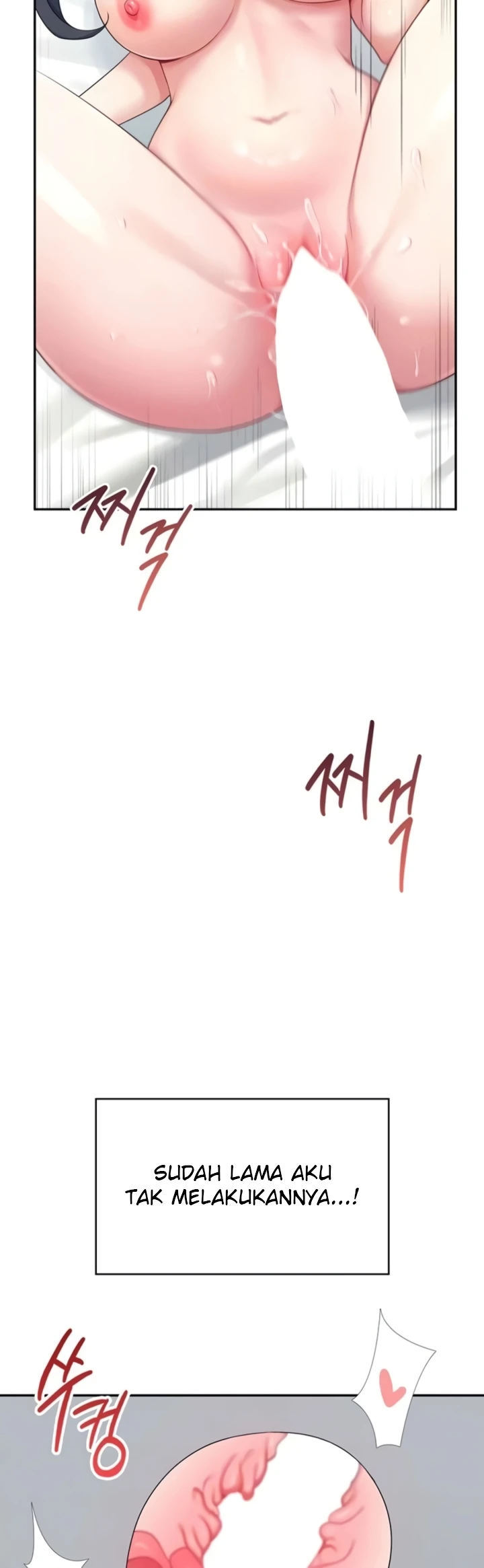 Wireless Onahole - Chapter 12 6 Wireless Onahole - Chapter 12 6