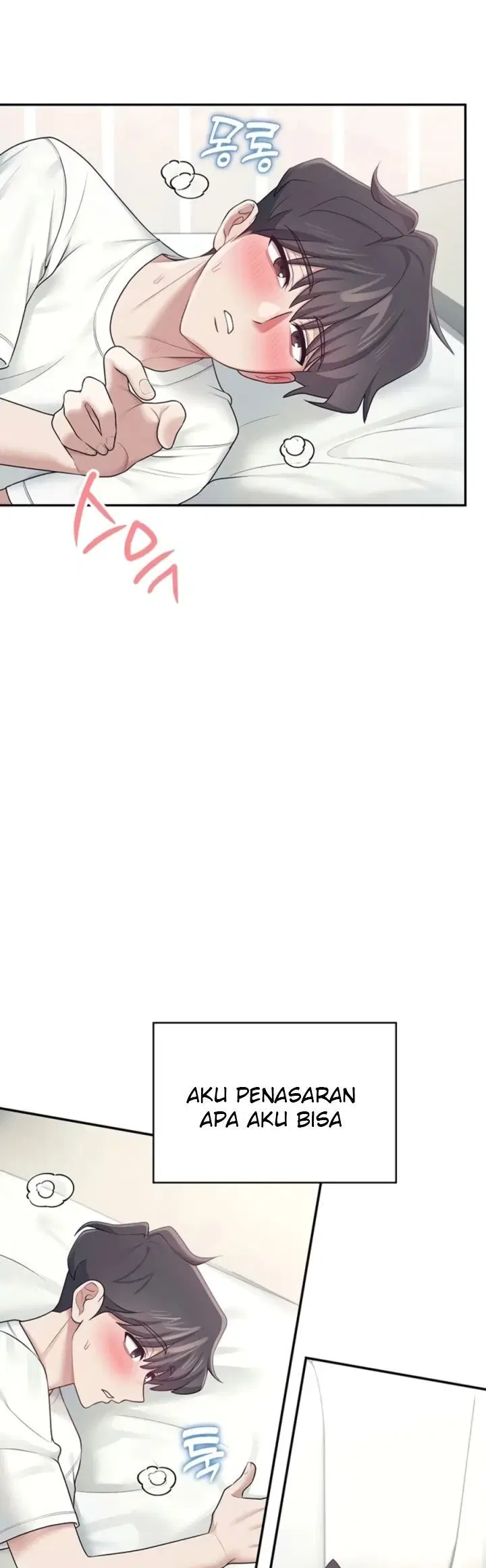 Wireless Onahole - Chapter 12 49 Wireless Onahole - Chapter 12 49