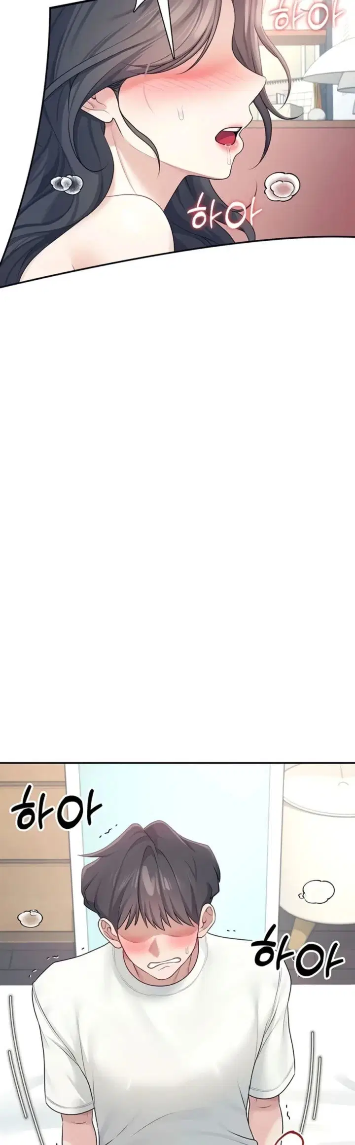 Wireless Onahole - Chapter 12 45 Wireless Onahole - Chapter 12 45