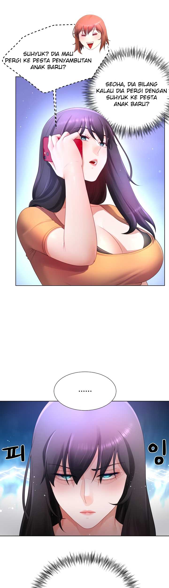Wanna Become a Dad or a Boyfriend - Chapter 21 24