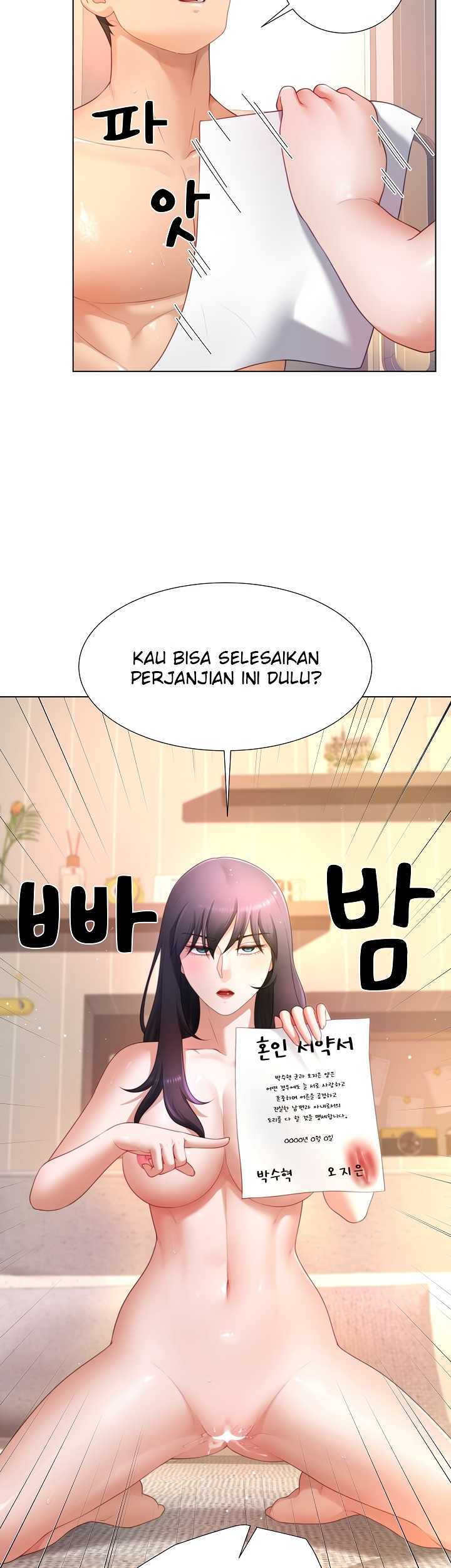 Wanna Become a Dad or a Boyfriend - Chapter 21 18