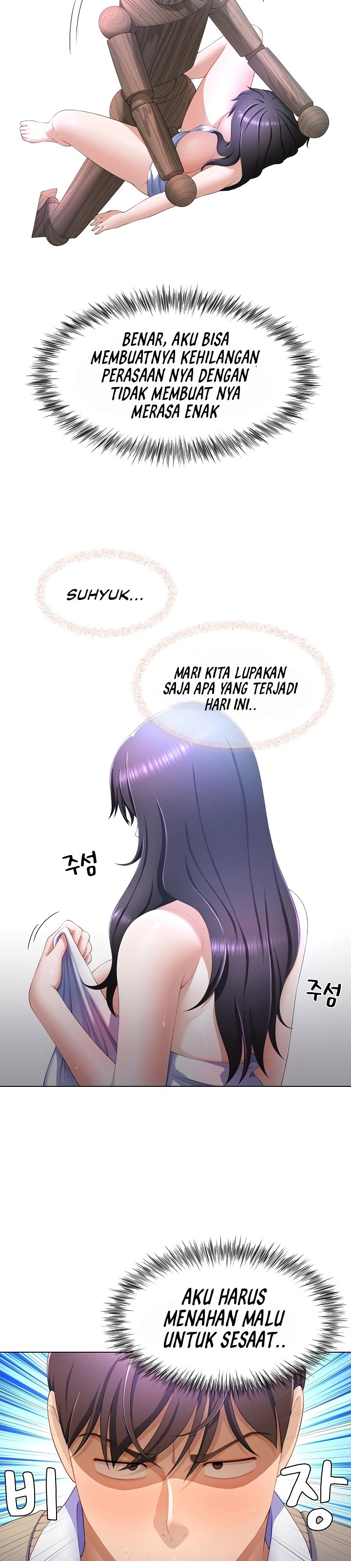 Wanna Become a Dad or a Boyfriend - Chapter 5 8