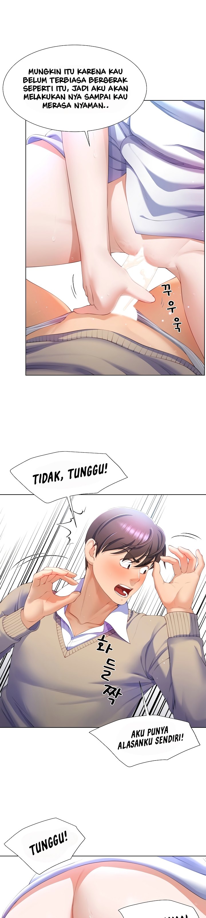 Wanna Become a Dad or a Boyfriend - Chapter 5 23