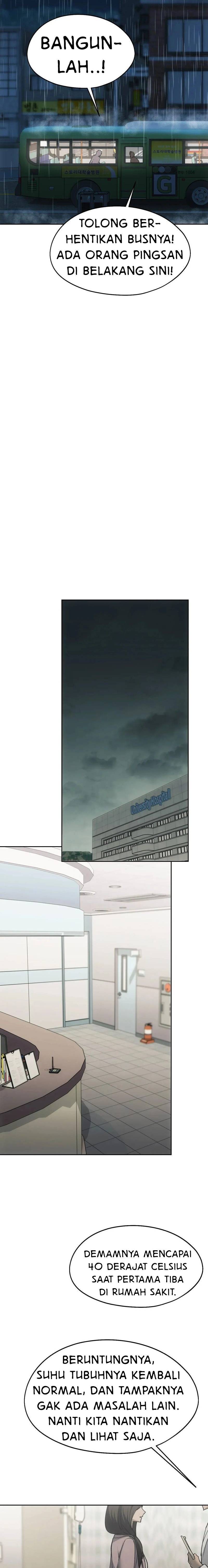 Wreck My Bias - Chapter 69 7