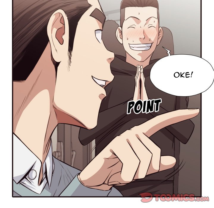 The Hidden Past - Chapter 43 71